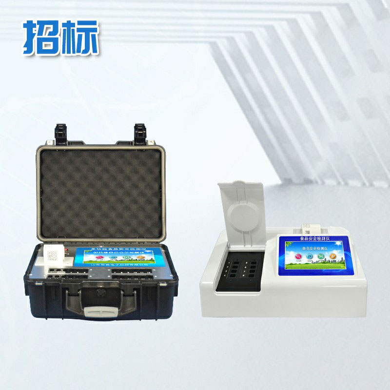 全項(xiàng)目食品安全檢測儀價(jià)格是多少？