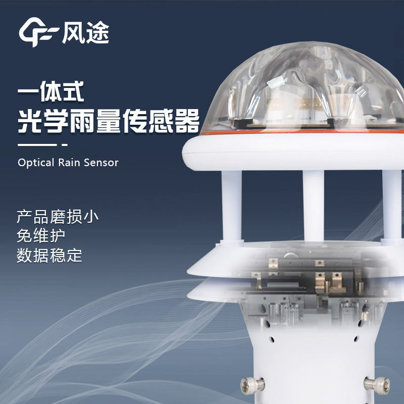 測(cè)雨量的儀器有哪些？