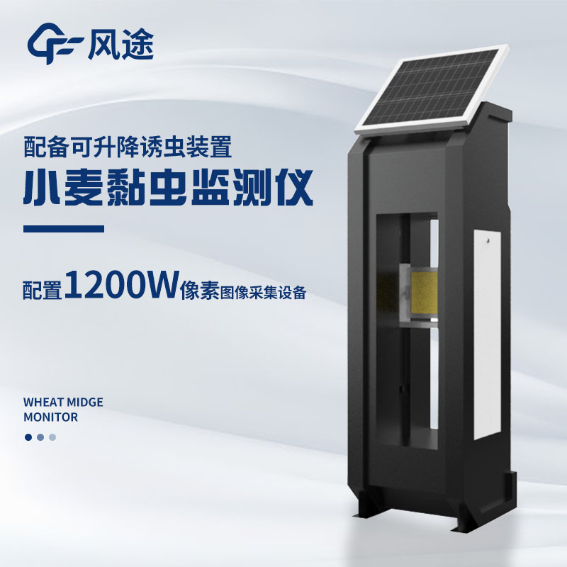 小麥吸漿蟲防治措施有哪些？