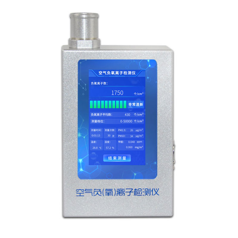 景區(qū)負(fù)氧離子檢測儀器